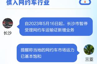 江南app官方网站下载安装苹果截图1